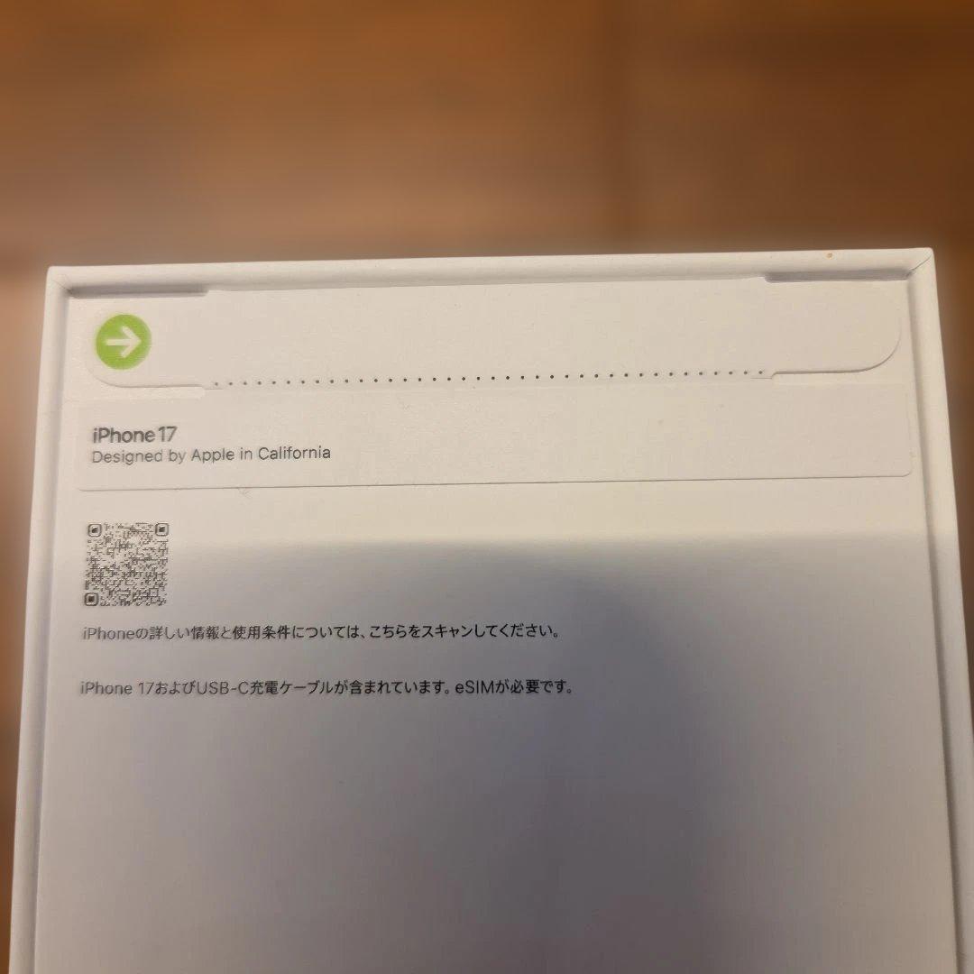 【専用】Apple iPhone 17 simフリー　512GB