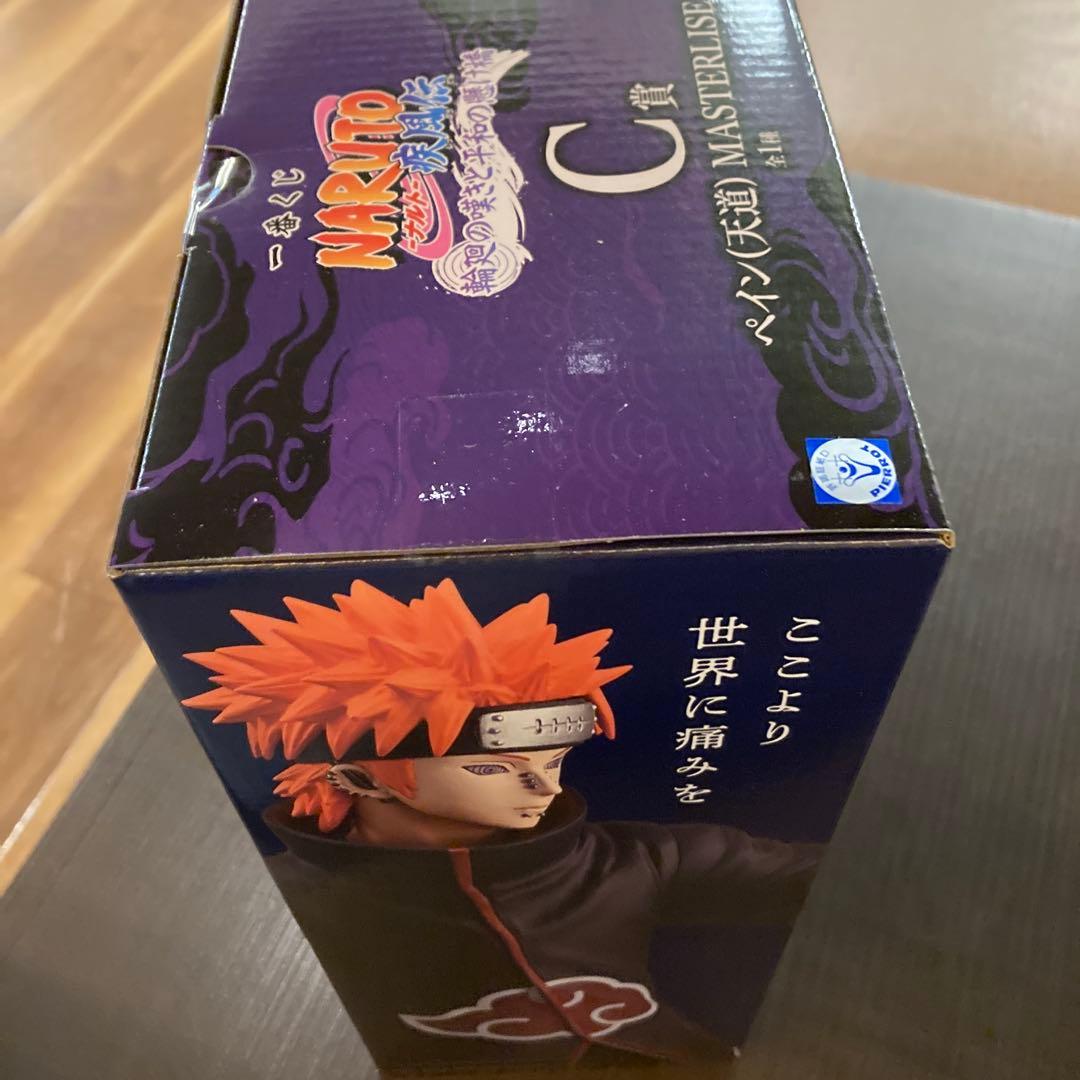 NARUTO 一番くじ　B賞 ヒナタ　C賞ペイン　セット　MASTERLISE