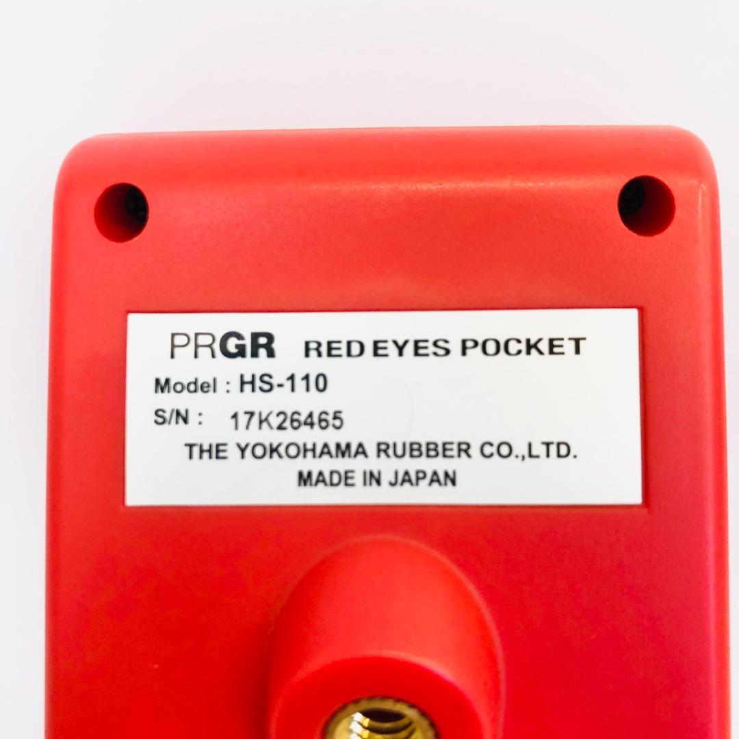 PRGR レッドアイズポケット HS-110 マルチスピードテスター 「7436