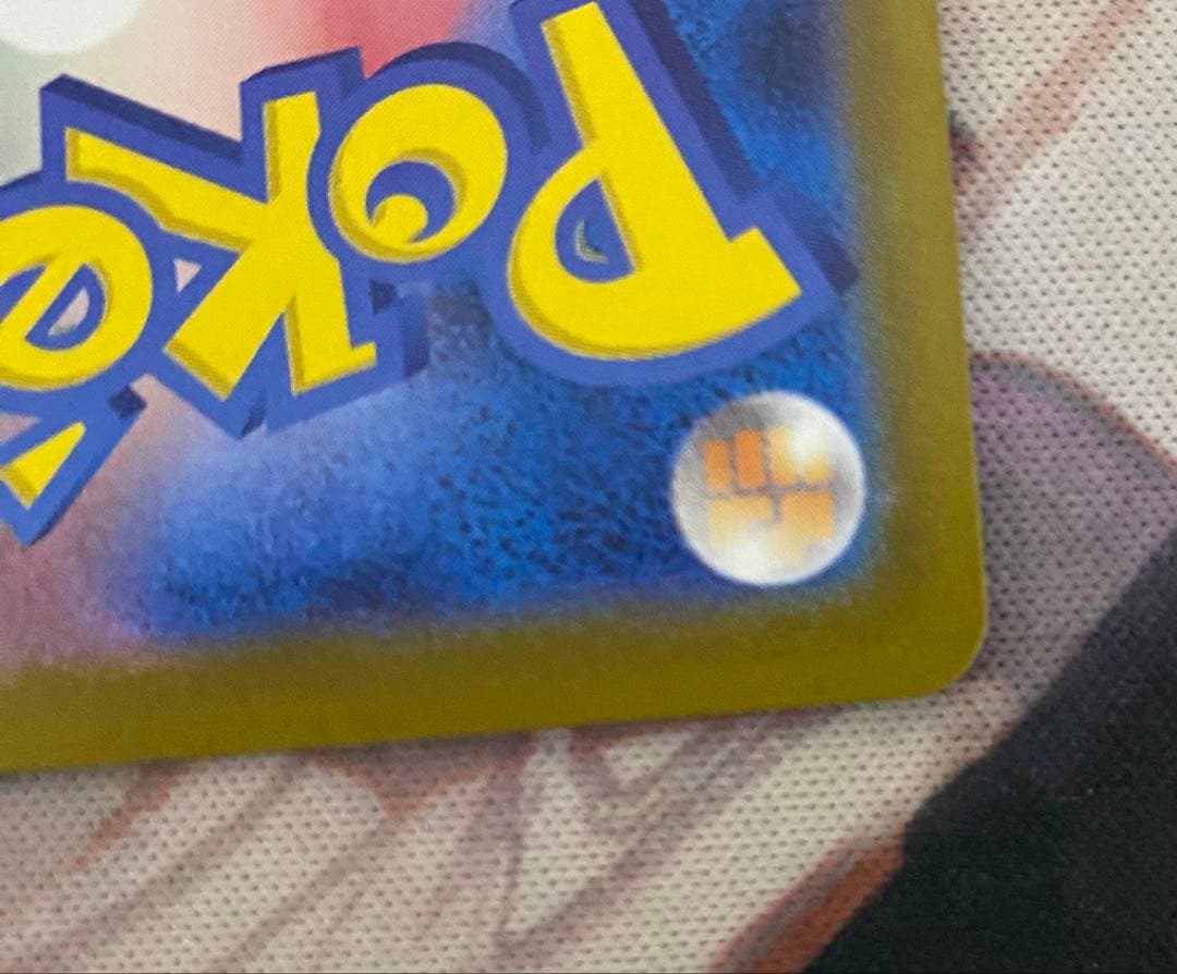 レ*ル様 プロモカード　ロケット団のミュウツーex