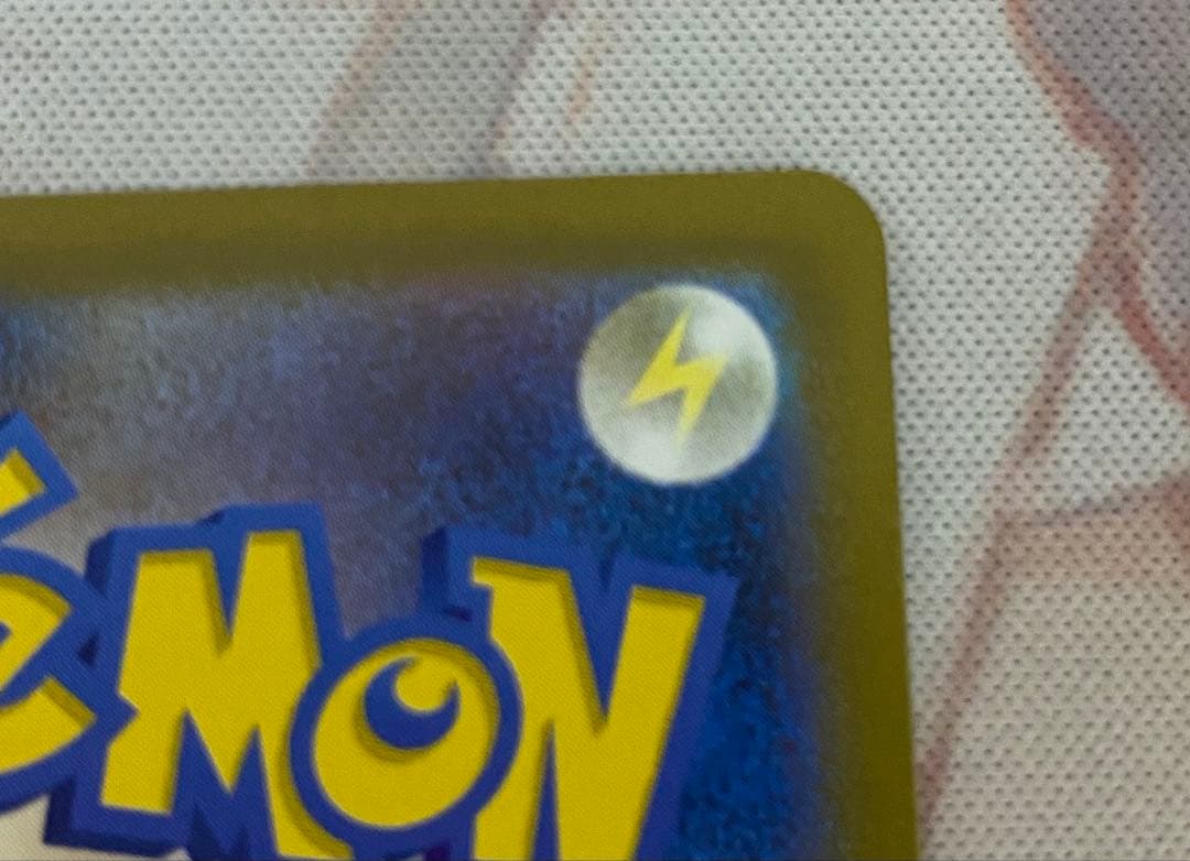 レ*ル様 プロモカード　ロケット団のミュウツーex