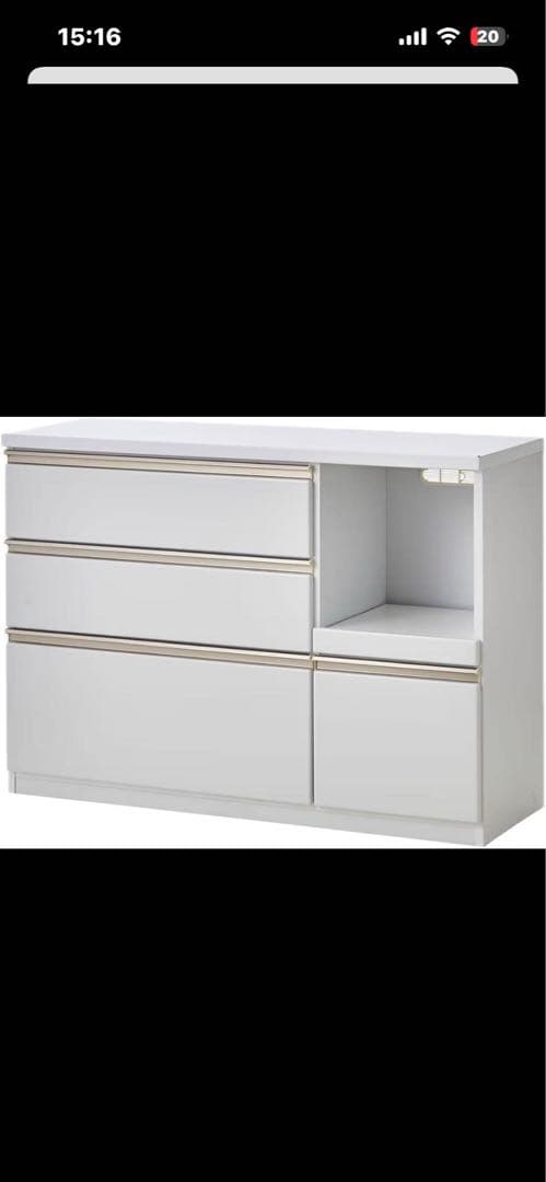 ホワイト キッチンカウンター スライド棚付き