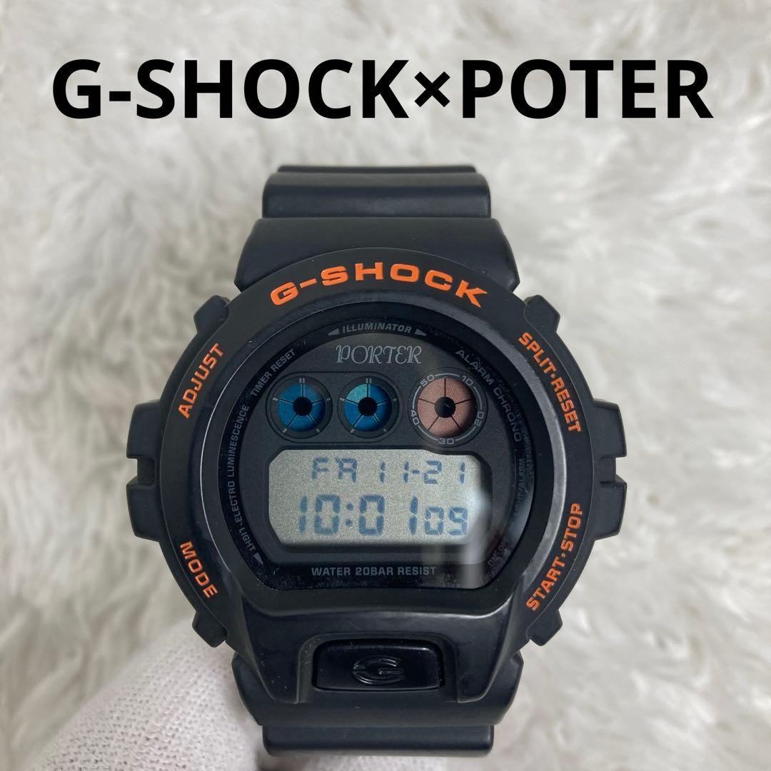 完全限定生産品✨CASIO カシオ G-SHOCK GショックxPORTER