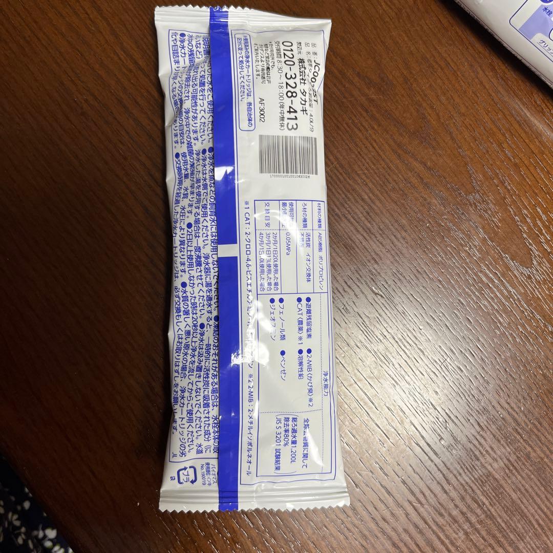 takagi 浄水器カートリッジ6個・浄水器ヘッド1個セット