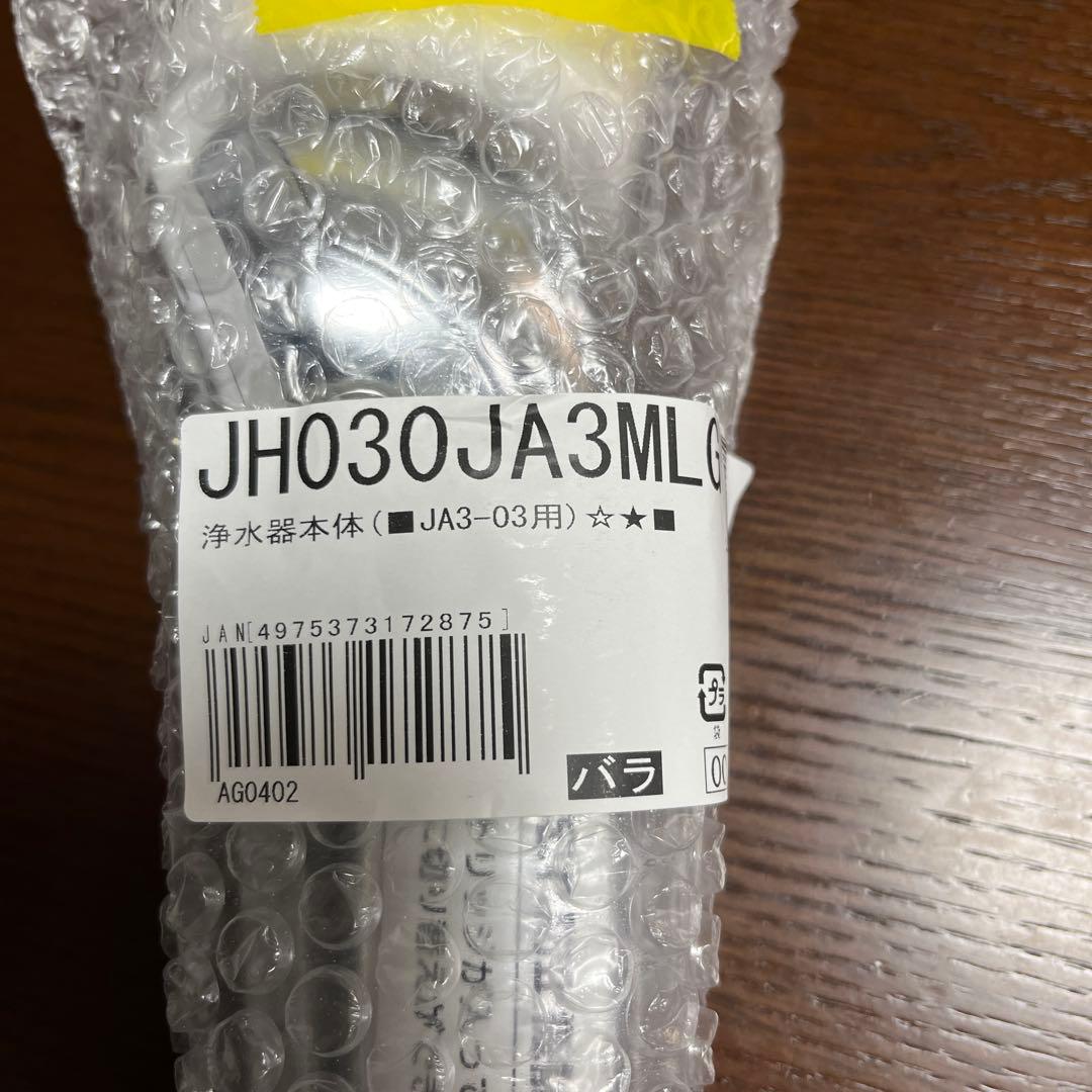 takagi 浄水器カートリッジ6個・浄水器ヘッド1個セット