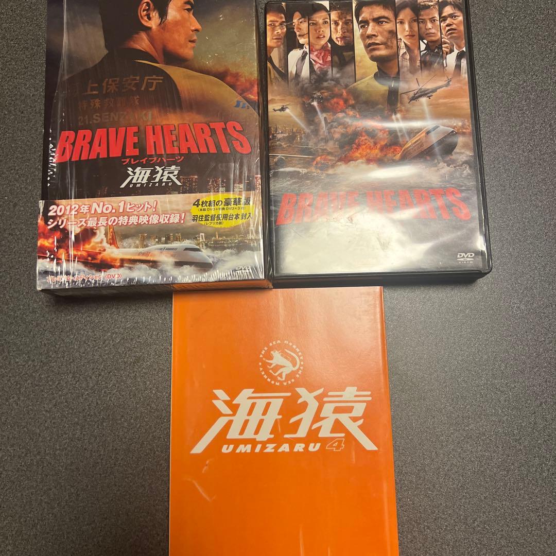 海猿DVD TVシリーズ、映画4作のセット販売です。（値引交渉対応可能）