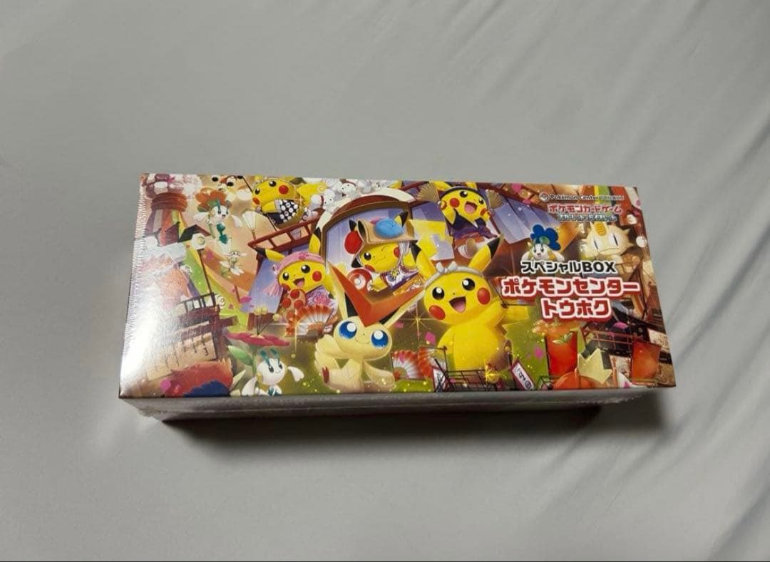 ポケモンセンター スペシャルボックス　トウホク　未開封
