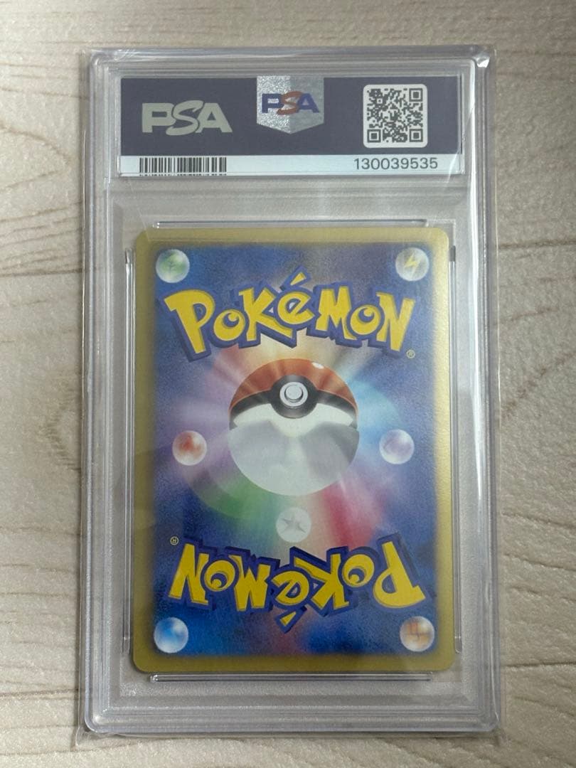 PSA10 ライコウEX SR BW4 ダークラッシュ 071/069