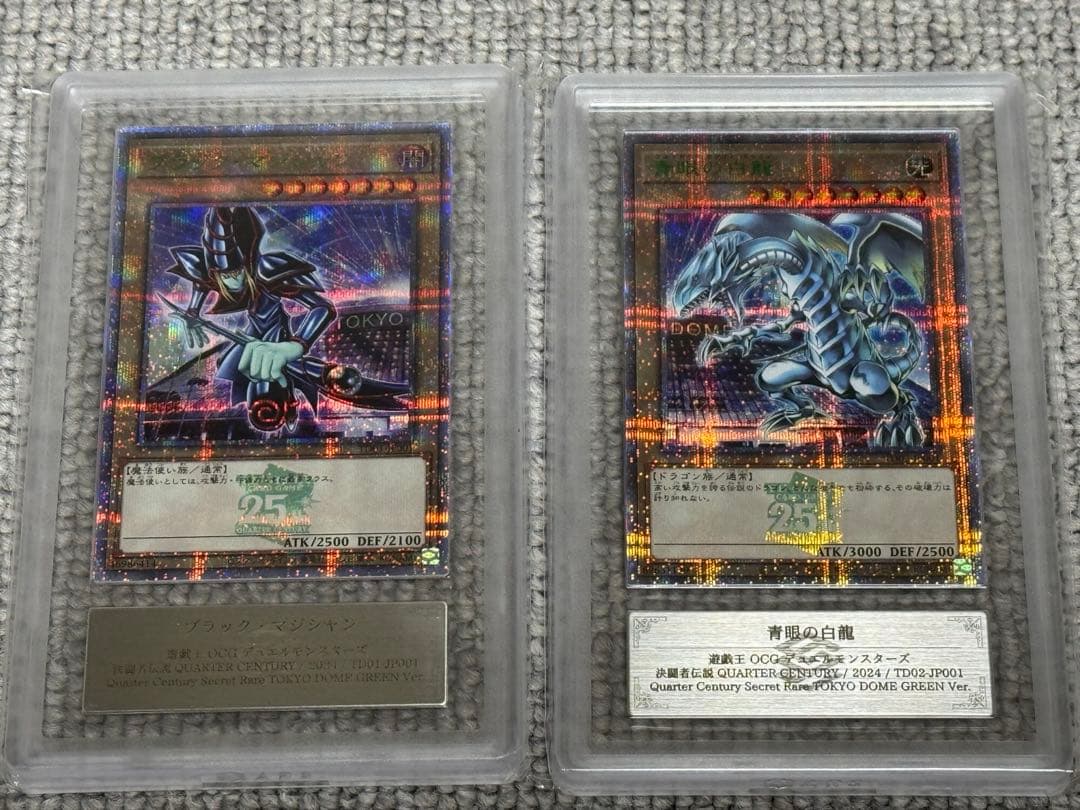 【鑑定書付】 ARS10+ 遊戯王 ブルーアイズ ブラックマジシャン QCSR