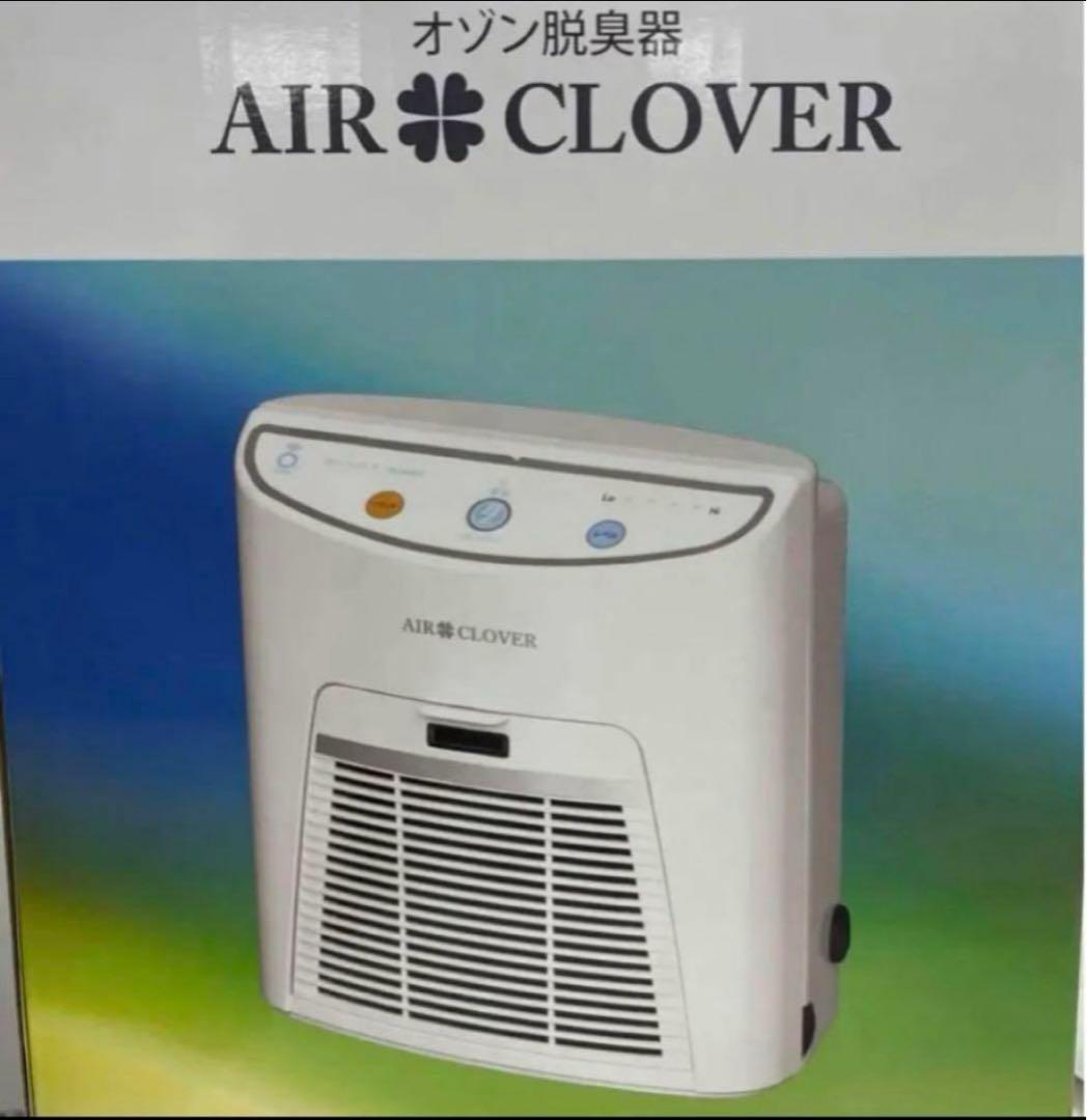 AIR CLOVER オゾン脱臭器 ホワイト