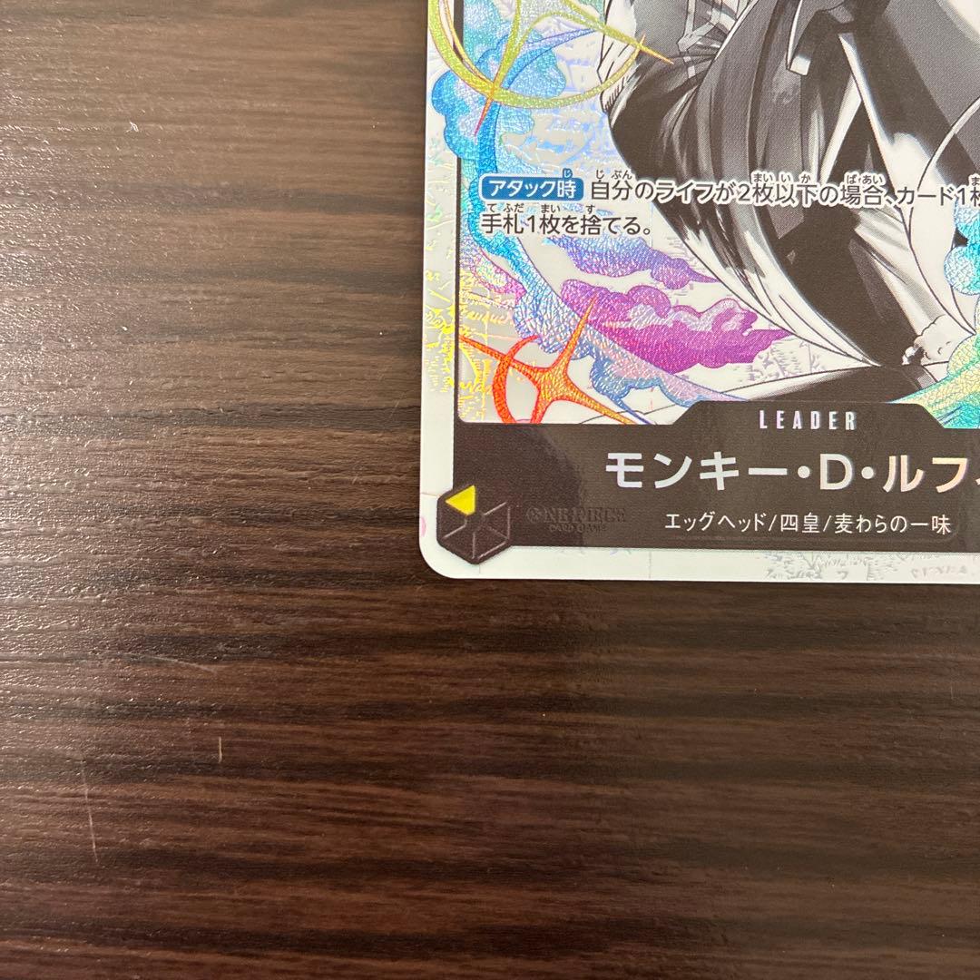 ワンピースカードモンキー・D・ルフィ ST29-001 L パラレル