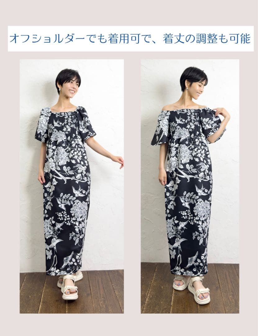 新作♡元鈴木さん 2Wayセパレート浴衣 S〜M 黒 CINEMATIQ ワンピ