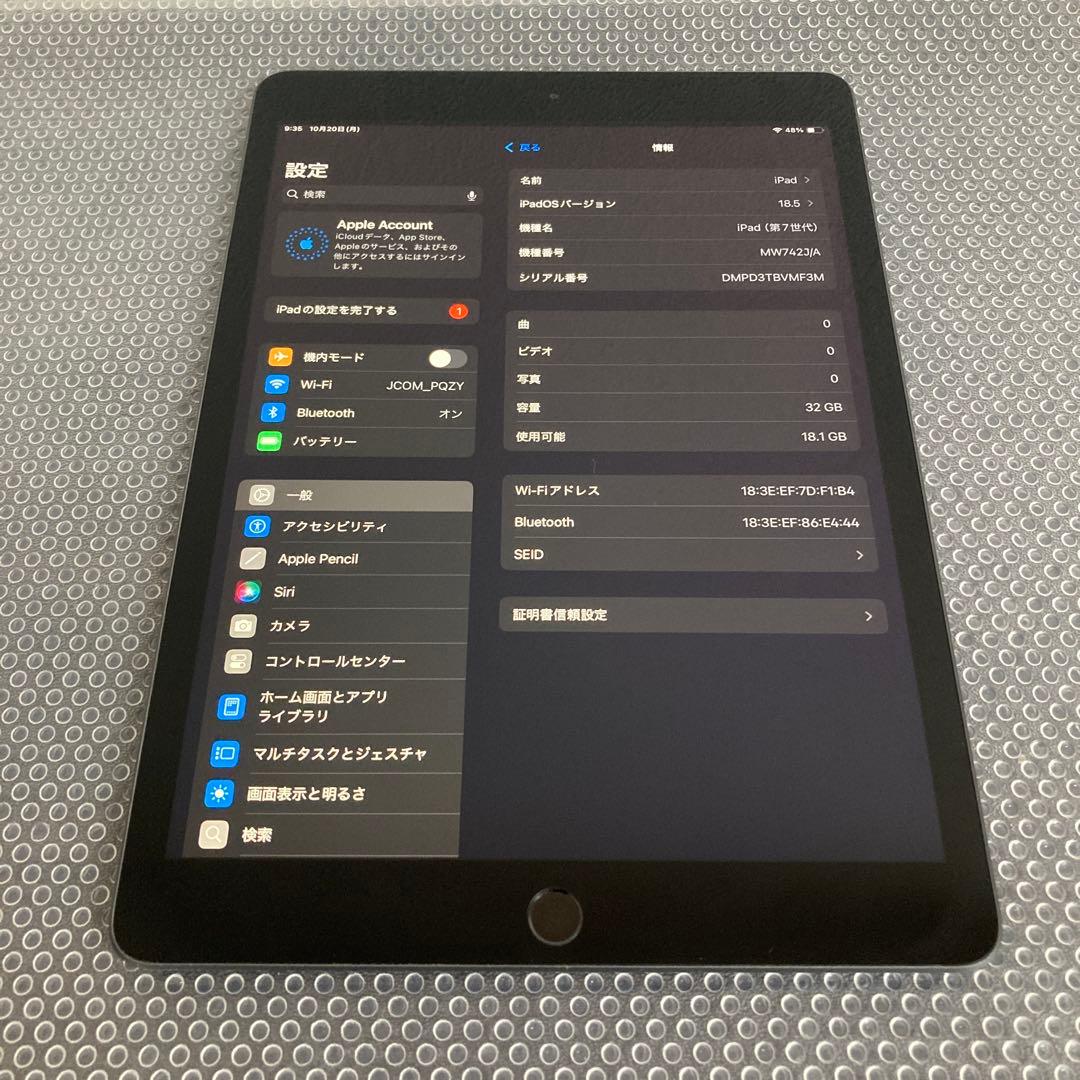 2984【早い者勝ち】電池最良好☆iPad7第7世代 32GB WIFIモデル☆