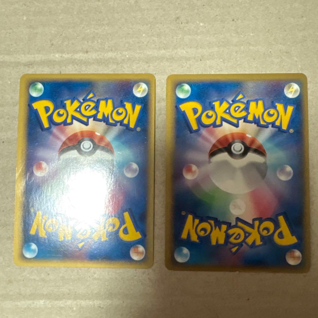 基本かみなりエネルギー ブリザードエネルギー プロモ 雷エネルギー ポケモン