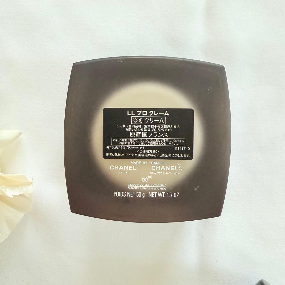 LE LIFT スキンケアトライアルセット