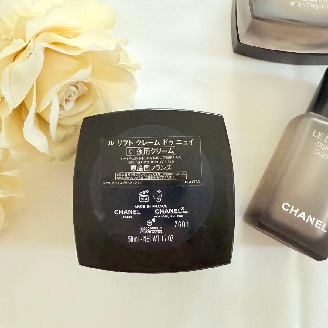 LE LIFT スキンケアトライアルセット