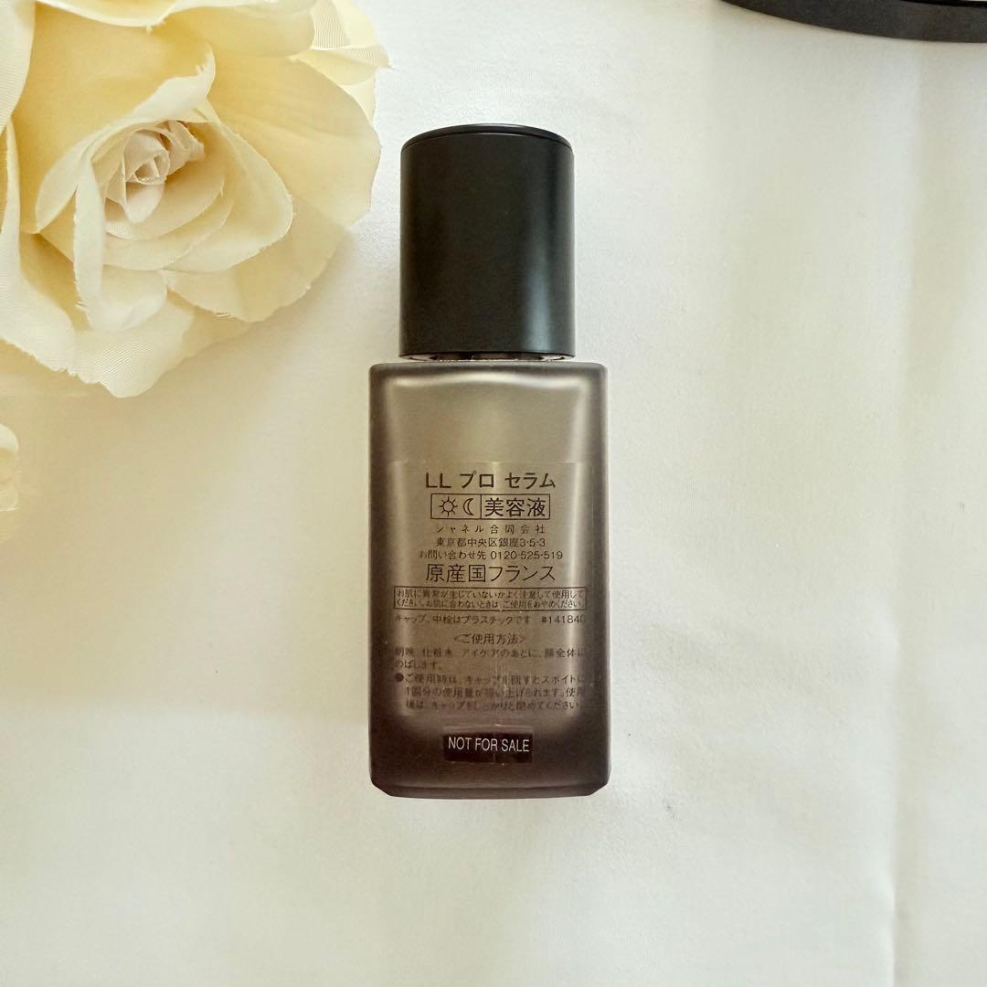 LE LIFT スキンケアトライアルセット