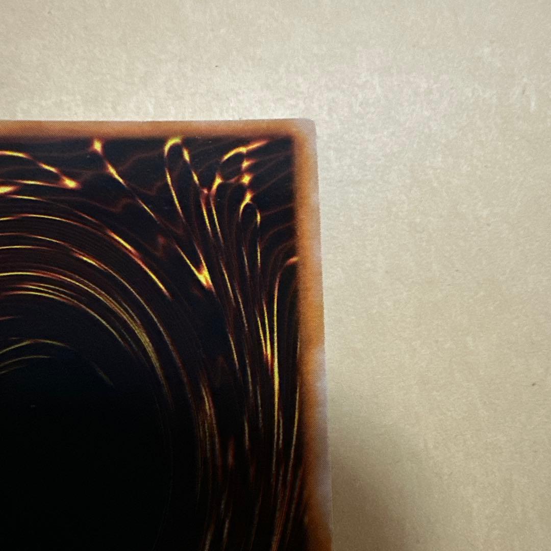 遊戯王 初期 ブラックマジシャン ウルトラ black magician