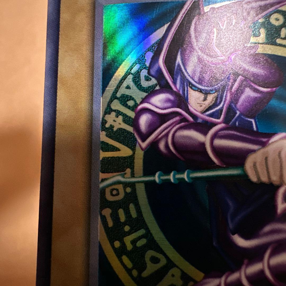 遊戯王 初期 ブラックマジシャン ウルトラ black magician