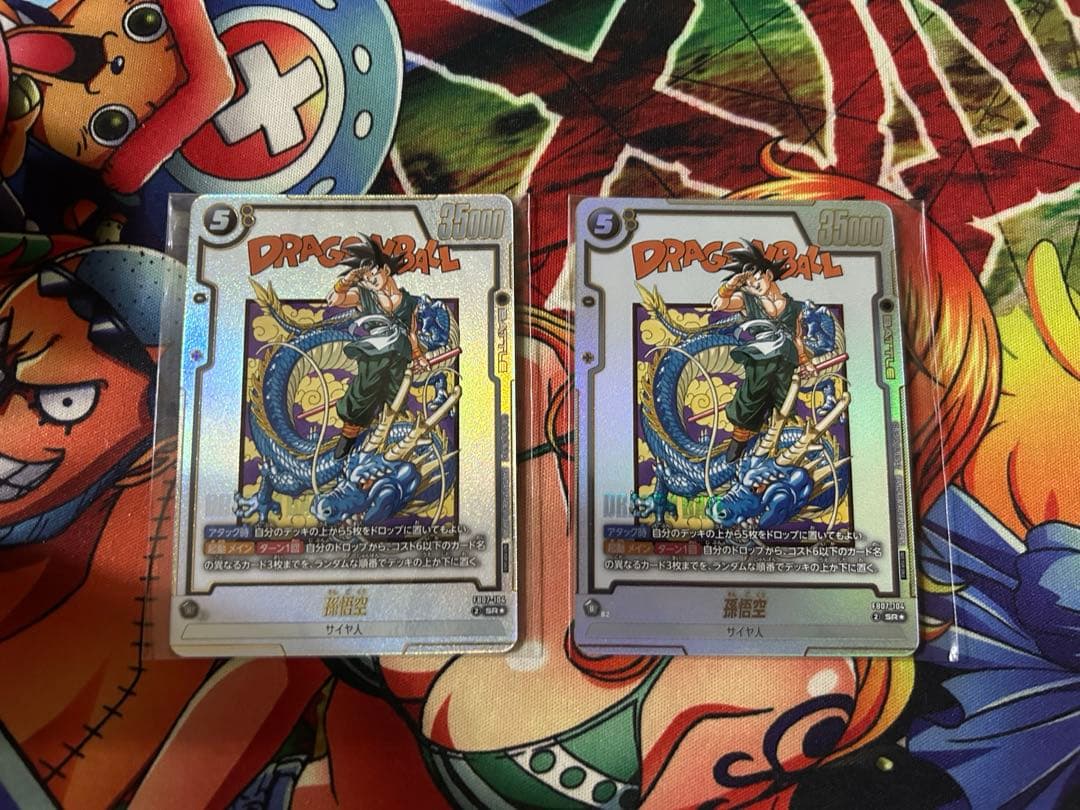 孫悟空 アルティメットバトル プロモ 2枚