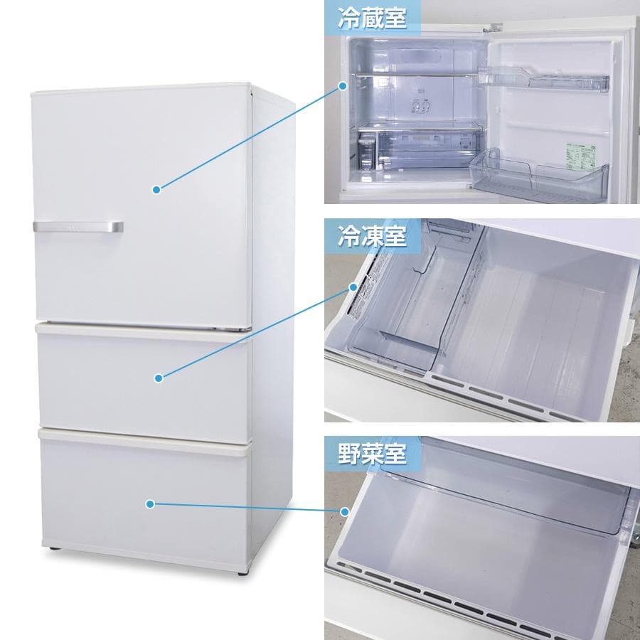 アクア製3ドア/2020年式/238L/冷蔵冷凍庫/AQR-SV24K(W)