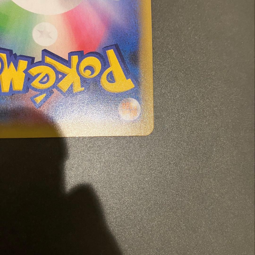 ポケモンカード ポケカ ひかるコイキング プロモカードパック 25th