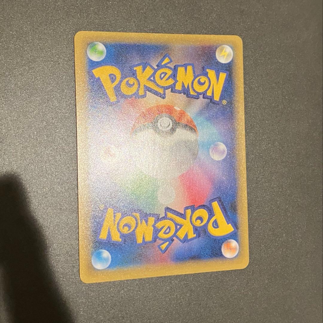 ポケモンカード ポケカ ひかるコイキング プロモカードパック 25th