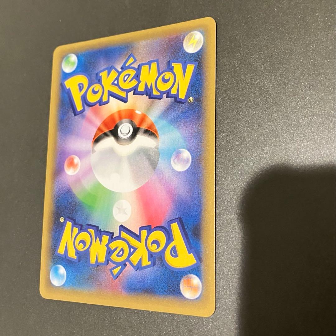 ポケモンカード ポケカ ひかるコイキング プロモカードパック 25th