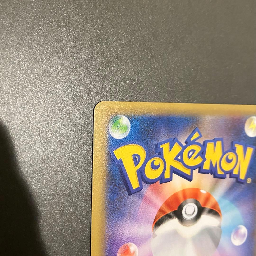 ポケモンカード ポケカ ひかるコイキング プロモカードパック 25th