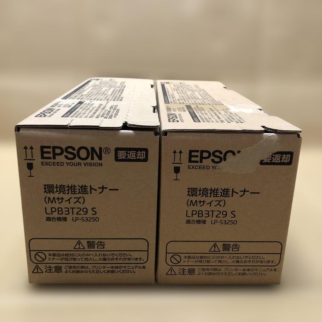 エプソン LPB3T29　S