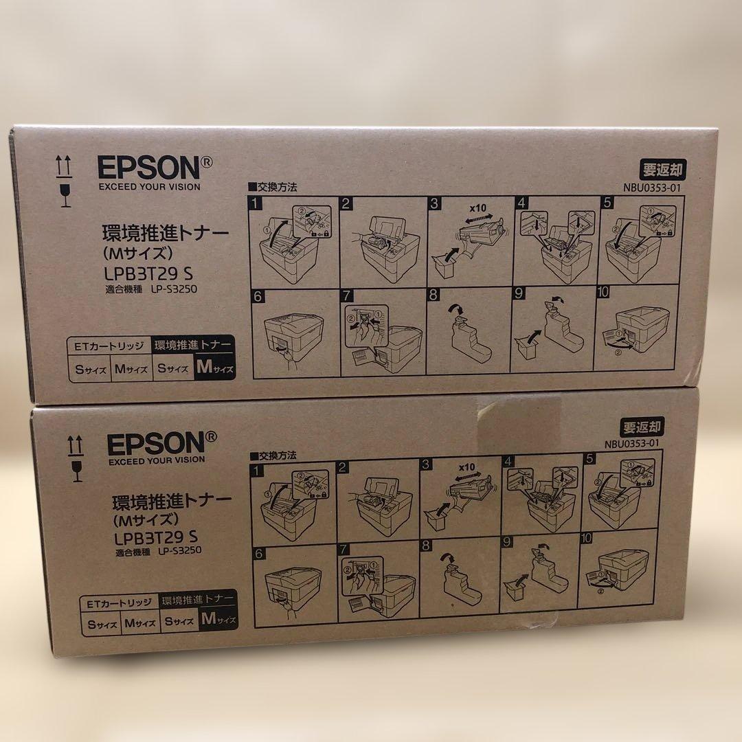 エプソン LPB3T29　S