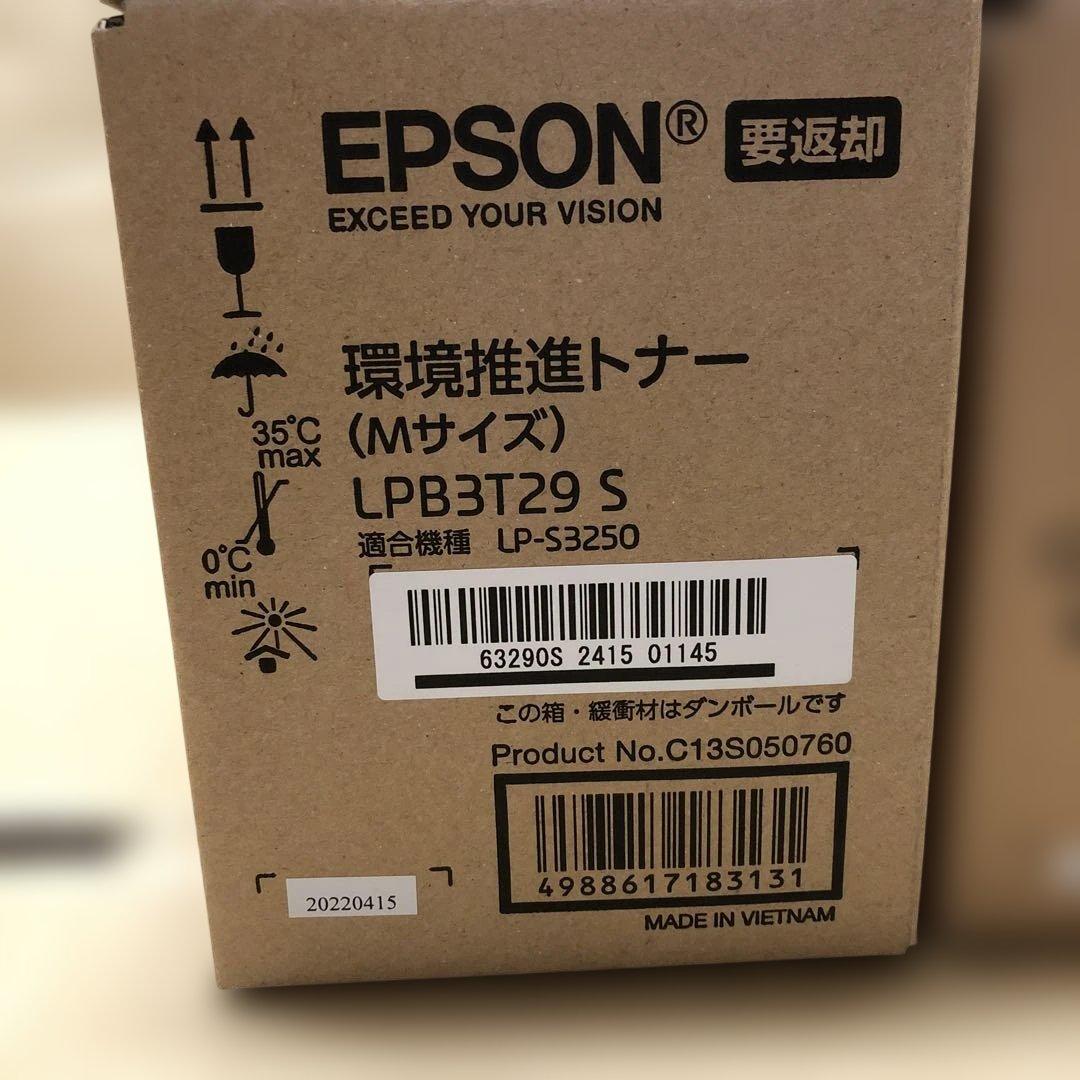 エプソン LPB3T29　S