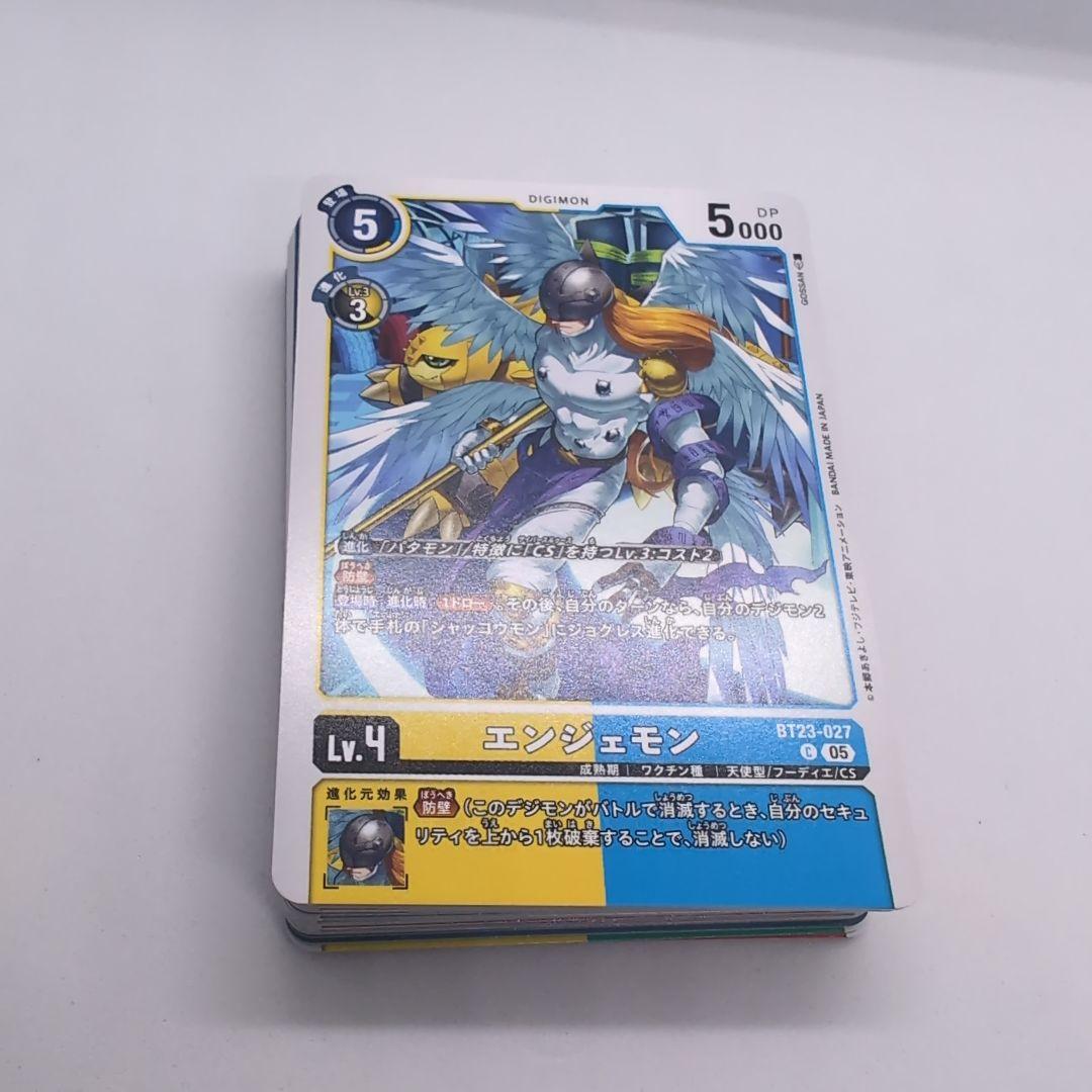 デジモンカードゲーム　相羽タクミ　BT23-089 SP　（オマケ有）