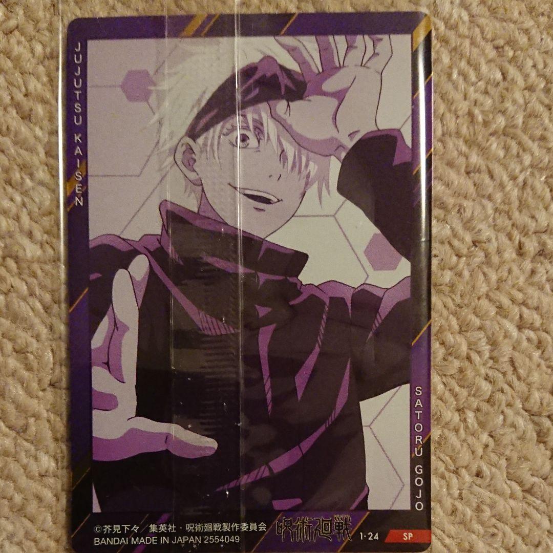 呪術廻戦 五条悟  メタリックプラカード