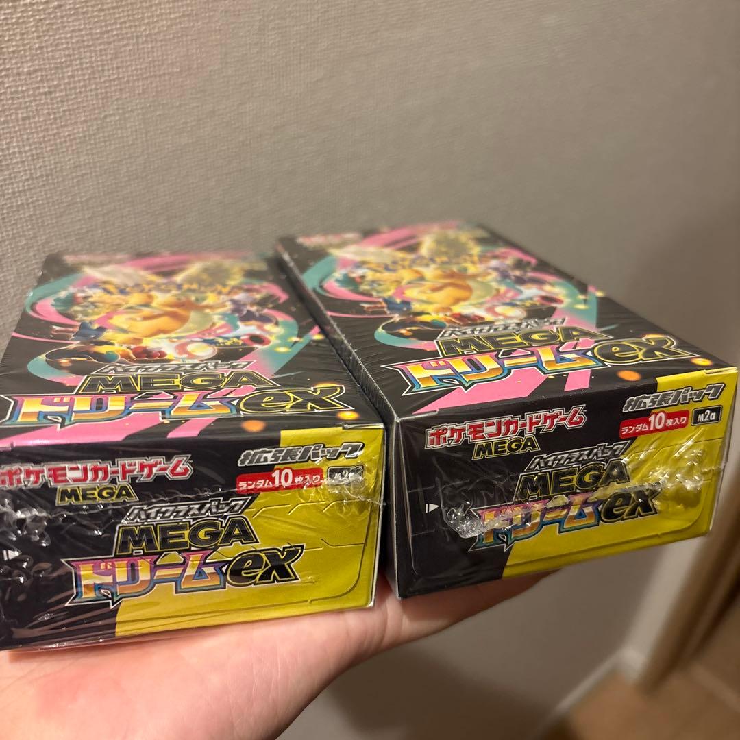 ポケモンカードMEGAドリームEX & フルEX2BOXシュリンク付ぺりぺり有