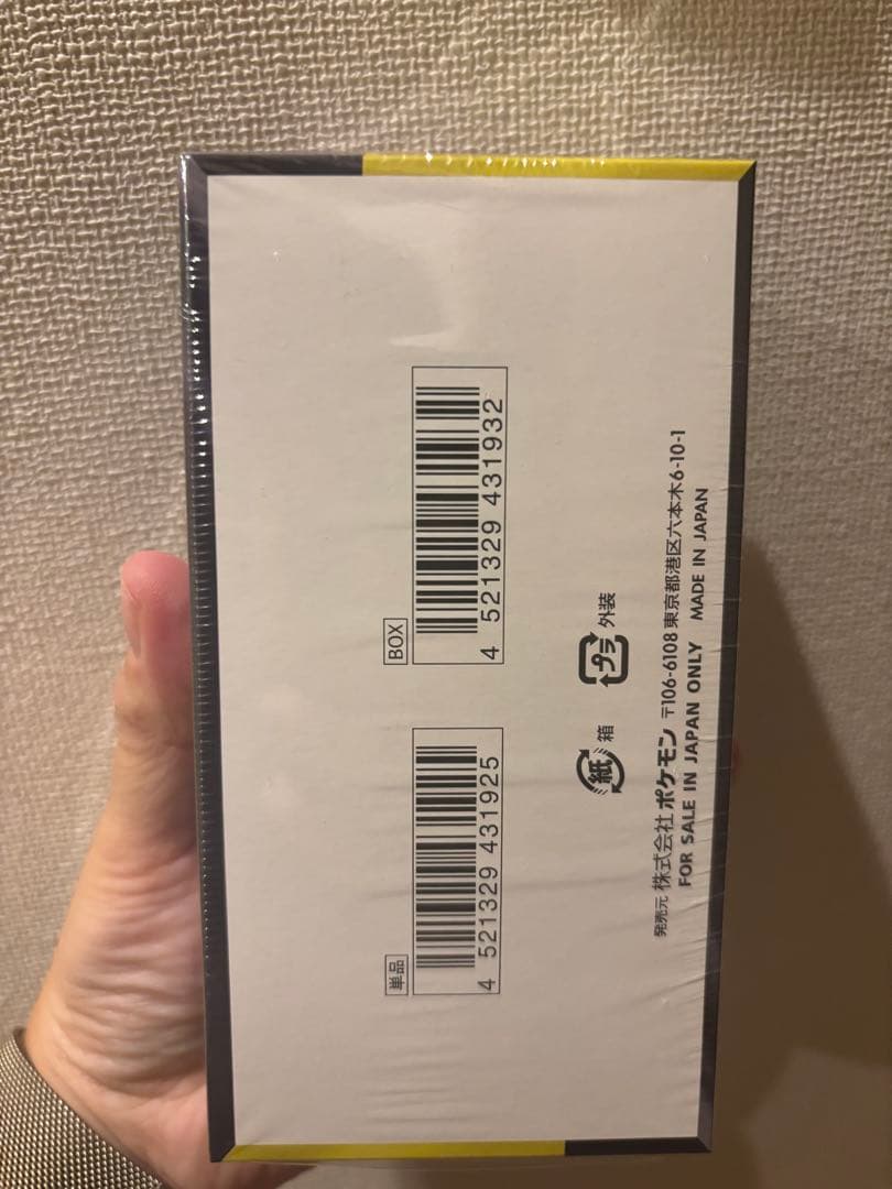 ポケモンカードMEGAドリームEX & フルEX2BOXシュリンク付ぺりぺり有