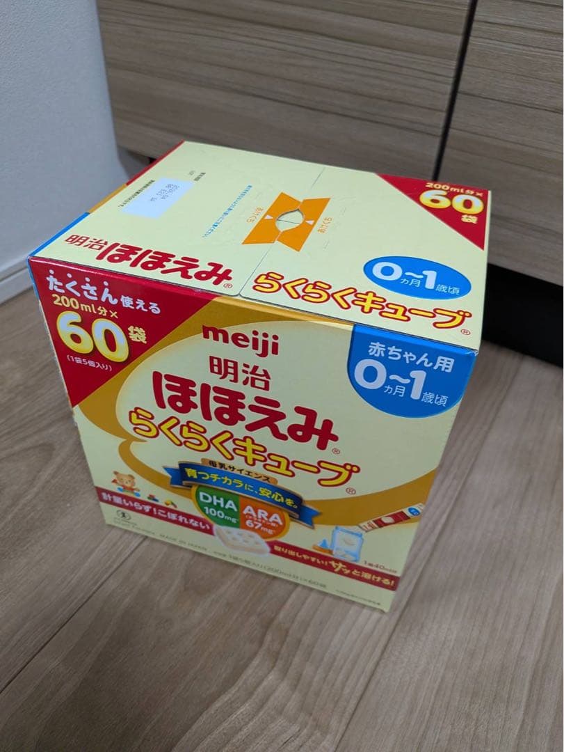 かきちゃん⭐︎プロフ必読 ほほえみキューブ♡液体ミルク他セット