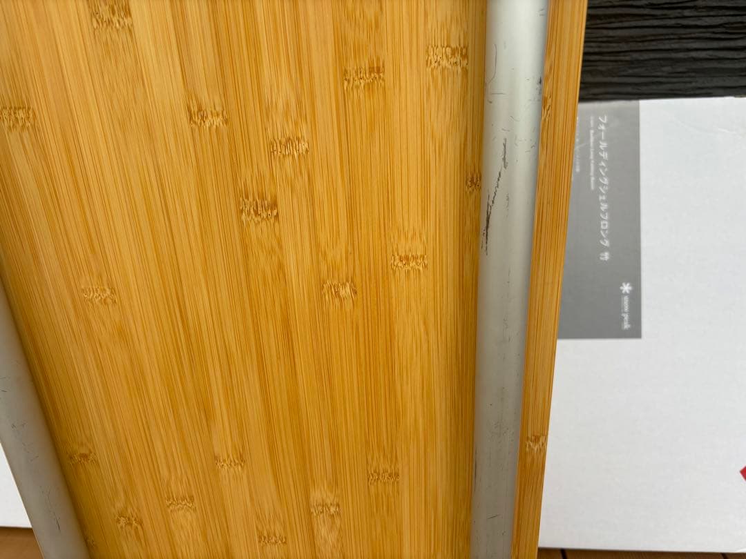 【中古】スノーピーク LV-066TR フォールディングシェルフロング 竹