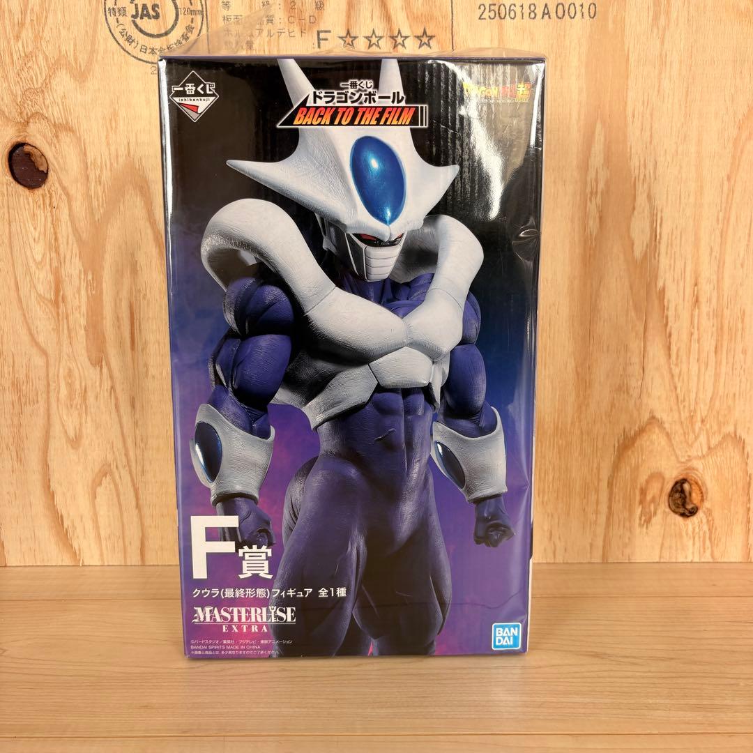 しみ様 一番くじ ドラゴンボール BACK TO THE FILM F賞 クウラ