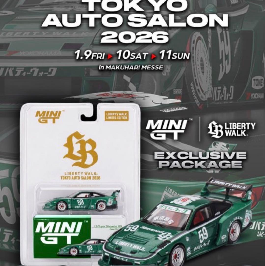 2台セット★MINI GT★日産 180SX★LBWK 東京オートサロン限定★