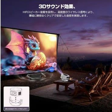 プロジェクター家庭用小型1080P8K対応HDR高ダイナミック画質