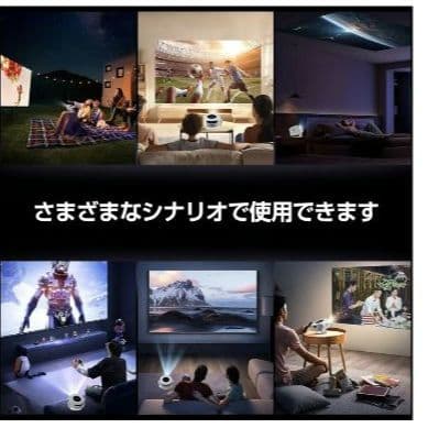 プロジェクター家庭用小型1080P8K対応HDR高ダイナミック画質