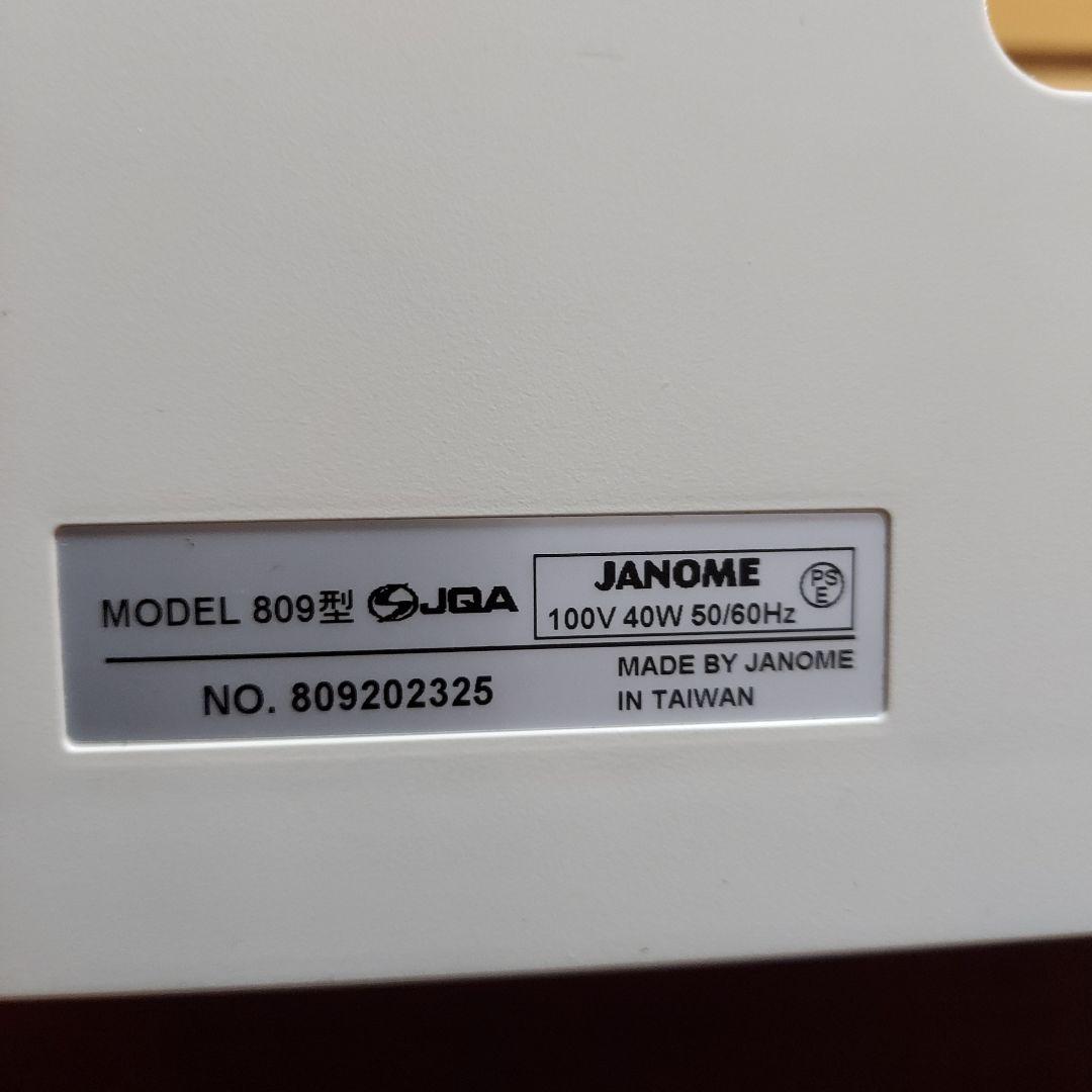 ジャノメ コンピューター ミシン DC6030