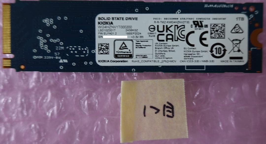 EXCERIA PLUS G3 SSD-CK1.0N4PLG3J 1TB ①