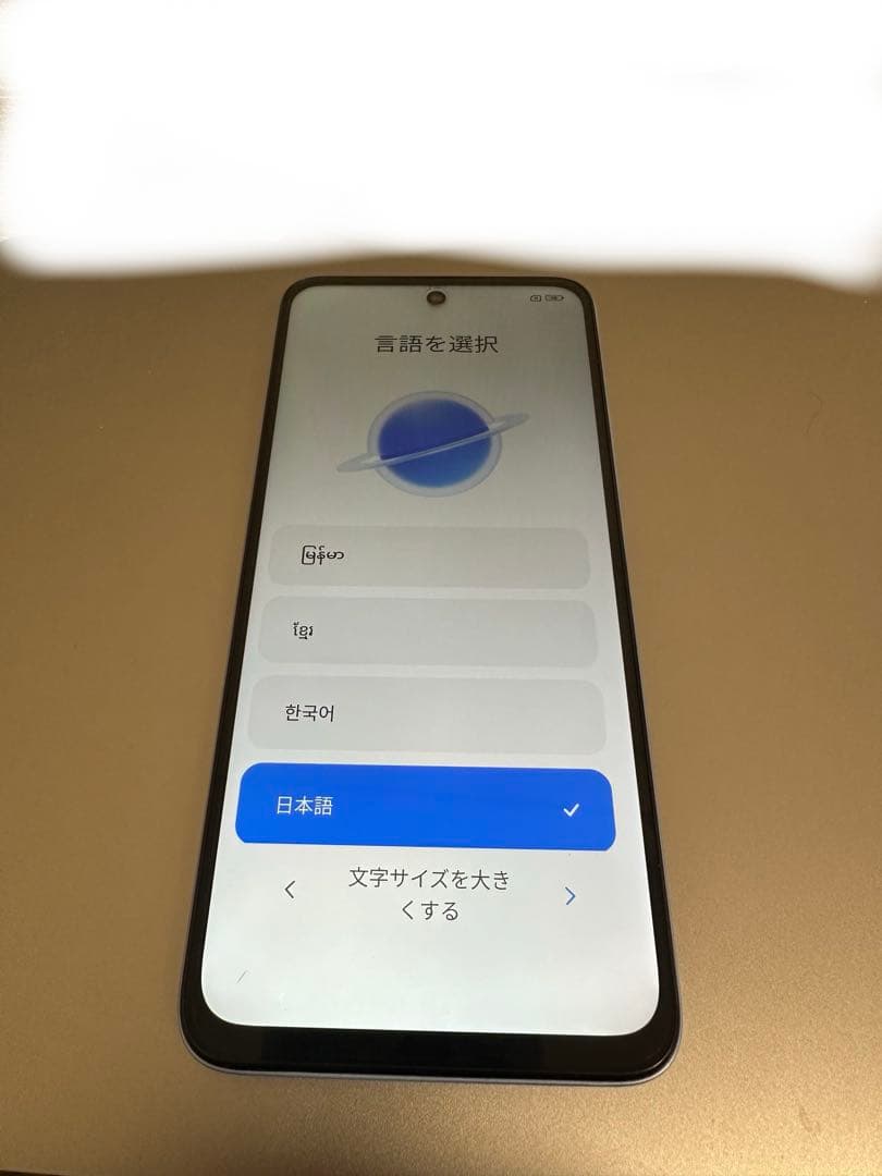 美品　Redmi 12 5Gブルー