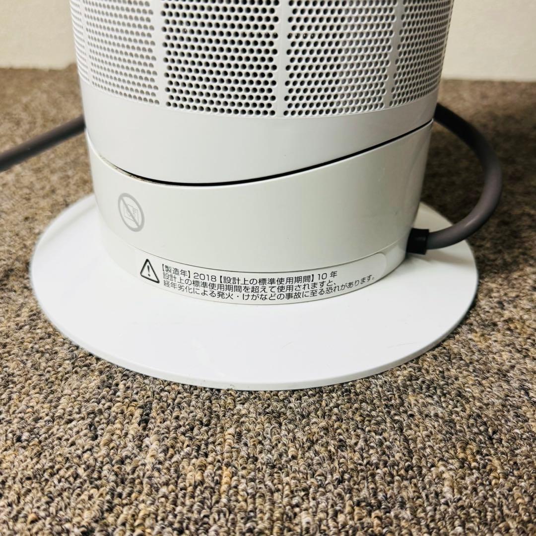 C44美品！ダイソン Hot+Cool AM09 冷風扇風機 ファンヒーター