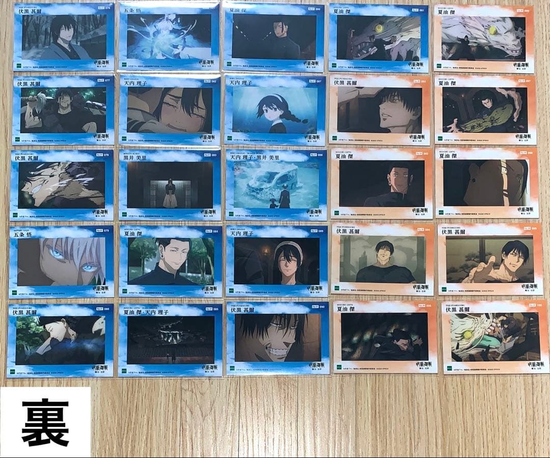 呪術廻戦　懐玉・玉折　EPOCH　レギュラーカード　ノーマル　コンプ　146点