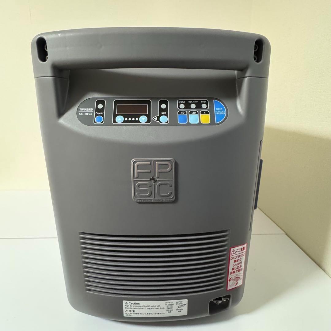 ハイスペックフリーザー　TWINBIRD SC-DF25 美品