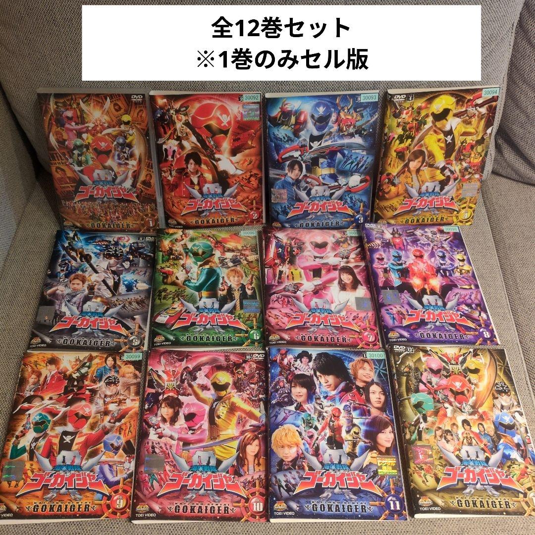 海賊戦隊ゴーカイジャーDVD全12巻セット