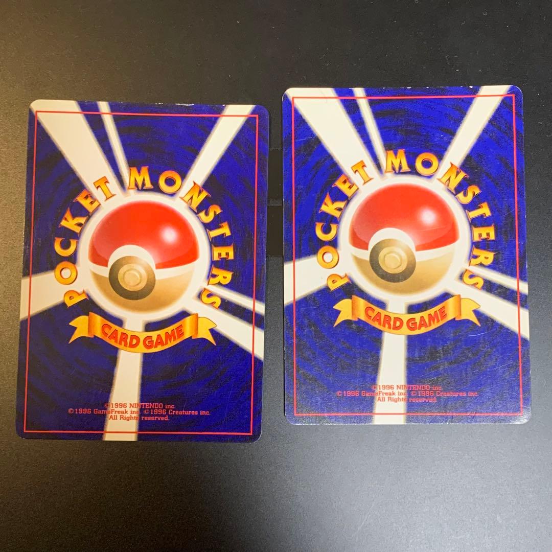 ポケモンカード　やさしいウィンディ　旧裏　キラ　即購入あり